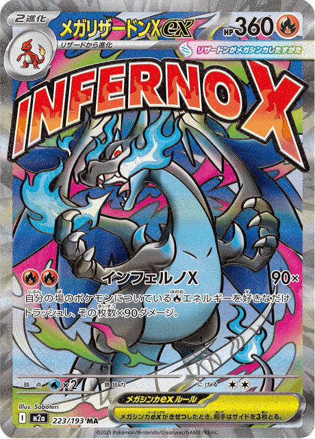 MEGA CHARIZARD X ex