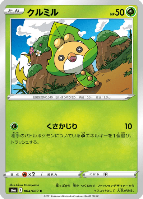 ホウオウ ルギア 25th