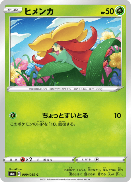 リザードン 25th プロモ