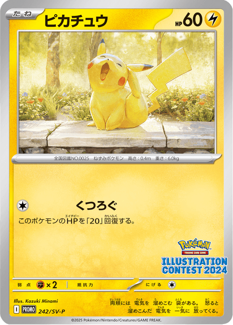 Pikachu